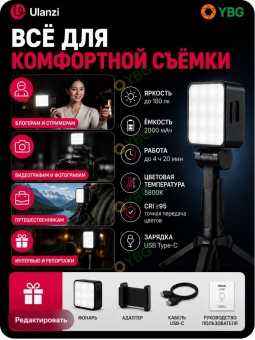 Карманный магнитный фонарик Ulanzi LM001 (7)