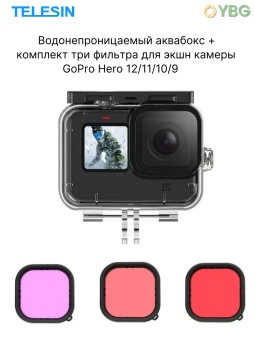 GP-WTP-904 - Аквабокс +три фильтра (9)