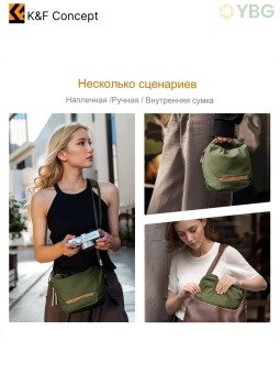 Сумка-слинг для камеры зелёная - KF13.168V3 (2)