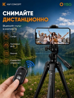 Компактный штатив для смартфона - KF09.125 (4)