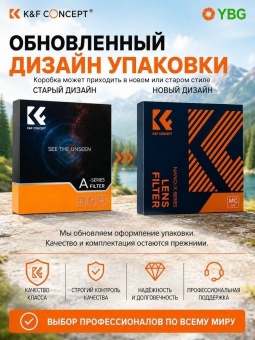 УФ защитный светофильтр 52 мм MC-UV A-Series - KF01.024 (1)