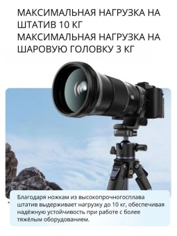 Штатив трипод Ulanzi Ombra II T155 - Ombra2_white (7)