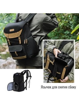 Фоторюкзак K&F Concept (KF13.066V12) (2)