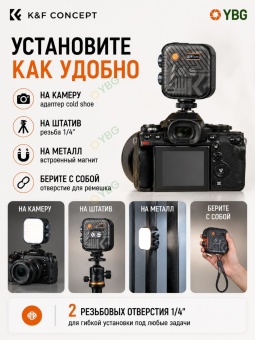 Светодиодный осветитель - KF34.035 (2)