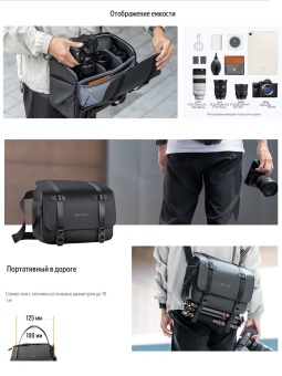 Сумка-слинг для камеры - KF13.163 (7)