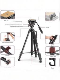 Штатив Ulanzi U-SELECT - VT-02 (8)