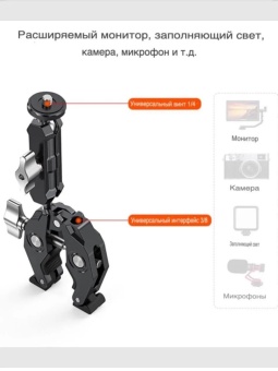Многофункциональный мощный металлический зажим - DC2 (6)