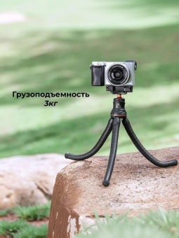 Гибкий штатив K&F Concept - KF09.129 (1)