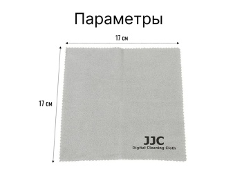 Салфетка из микрофибры JJC - SKU.CL-C1 (3)