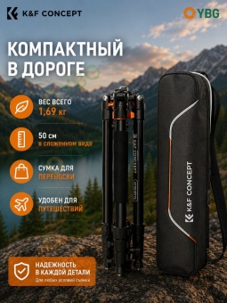 Штатив трипод с горизонтальной штангой- KF09.087V6 (4)