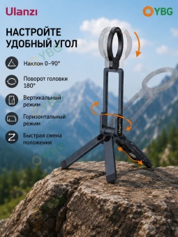 Складной штатив подставка - T163 (3)