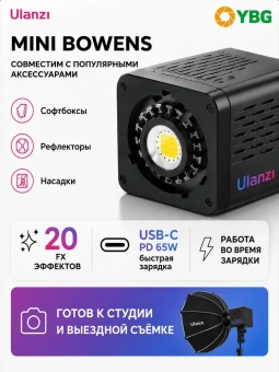 40WRGB-инфогр-2