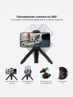 Штатив монопод с Bluetooth пультом -KF09.128V1 (9)