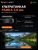 УФ защитный светофильтр 82 мм MC-UV A-Series - KF01.031(1) (3)