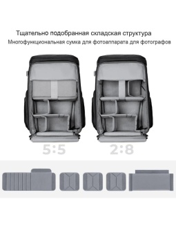 Фоторюкзак, вместительная сумка для фотоаппарата 25л серая K&F Concept KF13.128V3 (1)