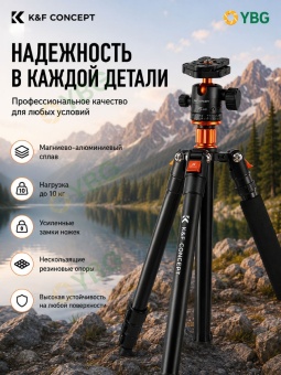 Высокий штатив трипод для камеры 2,3 м  - KF09.119 (4)