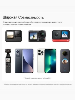 Монопод-штатив для камер - TE-TPR-009 (4)