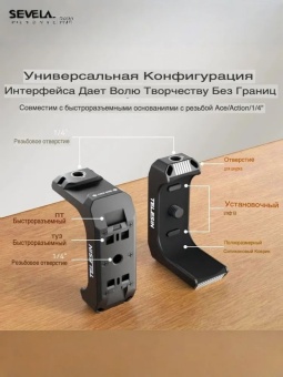 Металлическая рамка с креплением S6-FMS-11-TIS (9)