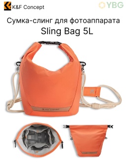 Сумка-слинг для камеры оранжевый- KF13.168 (11)