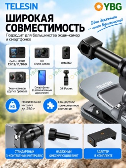 Магнитный крепёж- GP-JFM-009 (3)
