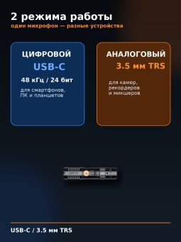 Микрофон COMICA VM10 PRO (9)