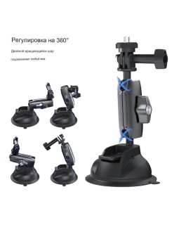 Крепление на присоске для экшн-камер и смартфонов TELESIN  - TE-SUC-010 (2)