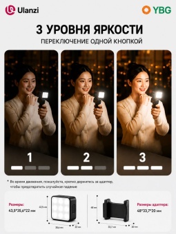 Карманный магнитный фонарик Ulanzi LM001 (3)