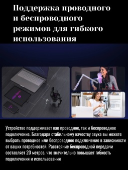 COMICA Микрофон EJoy Uni Pro(A) (18)