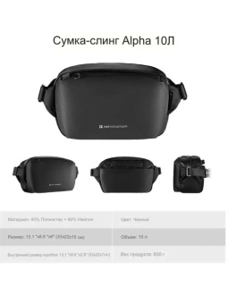 Cумка для фотоаппарата через плечо K&F Concept Alpha Sling 10л (KF13.157V1) (5)