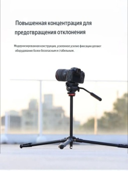 Видеоштатив Ulanzi Ombra XIANG - 3030 (12)