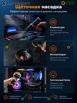 Электрическая воздуходувка K&F Concept - KF08.082 (15)