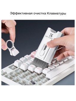 Набор для ухода за техникой, телефонами и электроникой 7 в 1 K&F Concept - SKU.2221 (7)