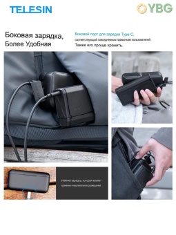 Заряд. устройство TELESIN S0-BCG-11-TGP (6)