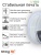 Sting3D AMS TPU белый (7)