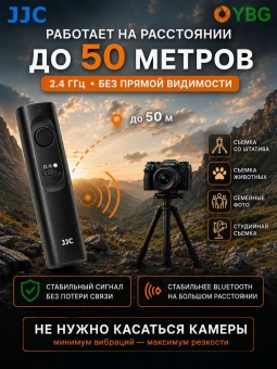 Беспроводной пульт ДУ- RF-SWR2 (10)