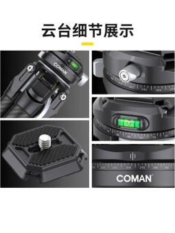 Штатив COMAN Zero F38 карбоновый - COMAN_Zero_F38 (6)