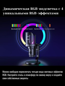 COMICA Микрофон EJoy Uni Pro(A) (22)