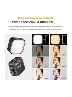 Светодиодный осветитель - KF34.035 (3)