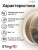 Sting3D PLA Wooden Натур. дерево 0208000 (9)