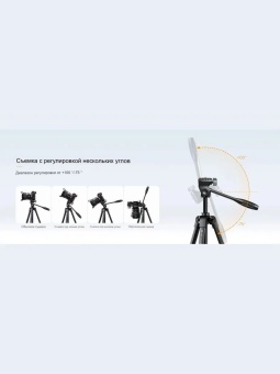 Компактный штатив для смартфона - KF09.125 (5)