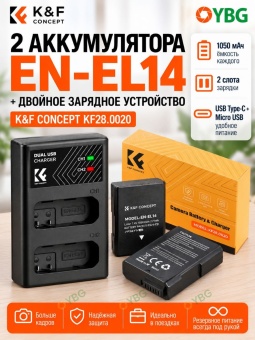 Зарядное устройства +2 аккумулятора EN-EL14 для Nikon -  KF28.0020