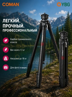 Штатив Ulanzi & COMAN Zero-Y - Zero-Y (18)