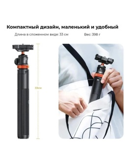 Штатив селфи палка с пультом ДУ -KF09.127 (2)