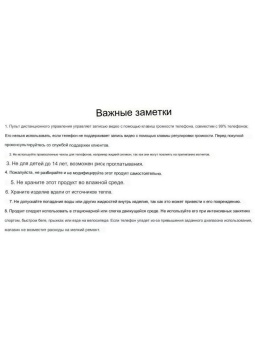 Магнитная селфи-палка со штативом - WS-22005 (14)