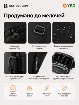 Cумка для фотоаппарата через плечо K&F Concept Alpha Sling 10л черная (KF13.157V1) (6)