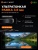 УФ защитный светофильтр 86 мм MC-UV A-Series - KF01.508 (7)