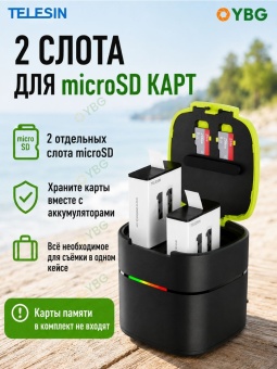 Зарядный бокс FCC-001 (2)
