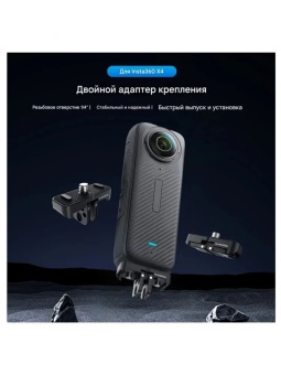 Адаптер крепление - S7-JBK-05