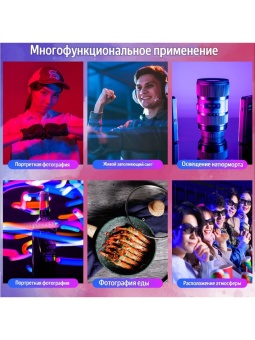 Видеосвет Ulanzi - VL-120 RGB (6)