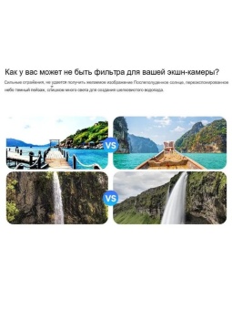 Нейтральный фильтр ND64 -S5-FLT-05 (14)